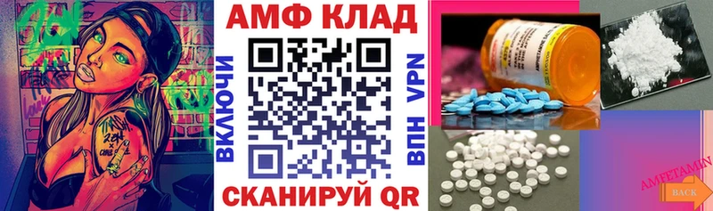 АМФЕТАМИН VHQ  omg сайт  Первоуральск 
