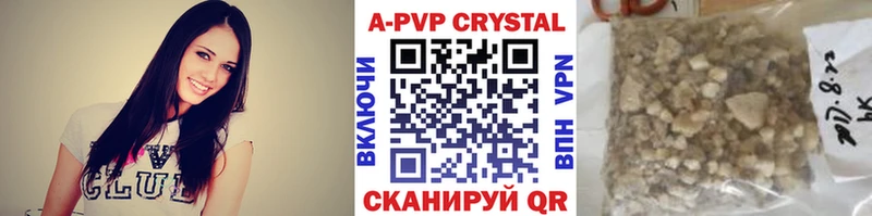 кракен ссылки  Первоуральск  Alpha PVP Crystall  хочу наркоту 