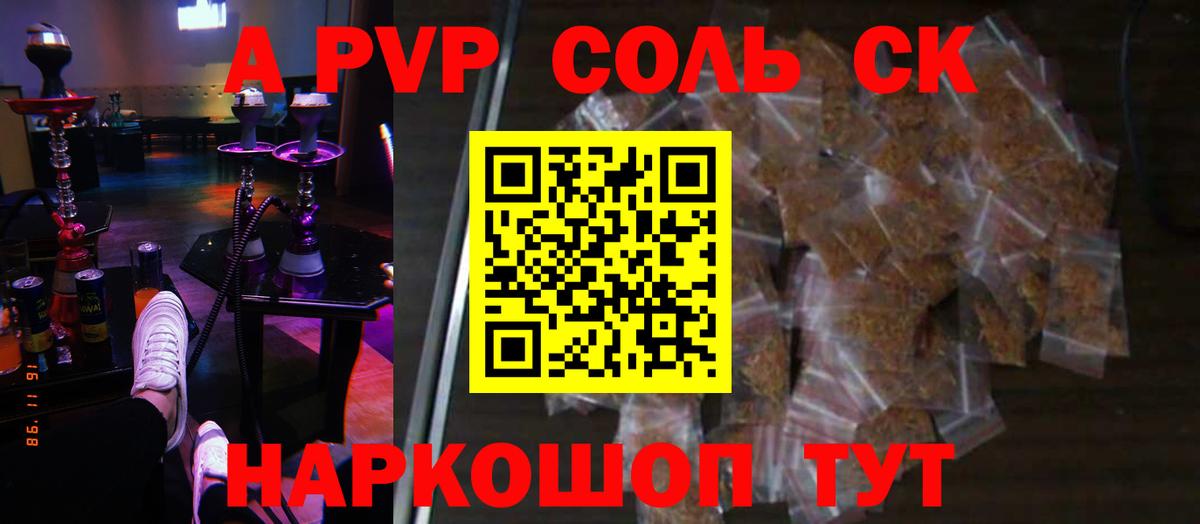 APVP VHQ Первоуральск