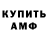Кетамин VHQ Olaf Kulka