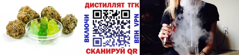 даркнет формула  Первоуральск  Еда ТГК марихуана 