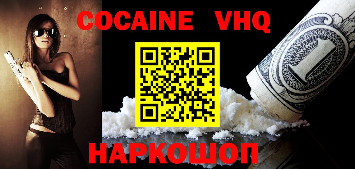 Экстази  Первоуральск  Каннабис  Cocaine  Мефедрон   ГАШ  Вход с VPN 