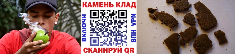 ГАШИШ индика сатива Первоуральск