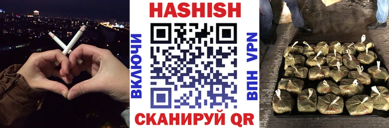 Гашиш убойный Первоуральск