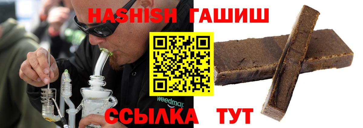 Бутират Первоуральск