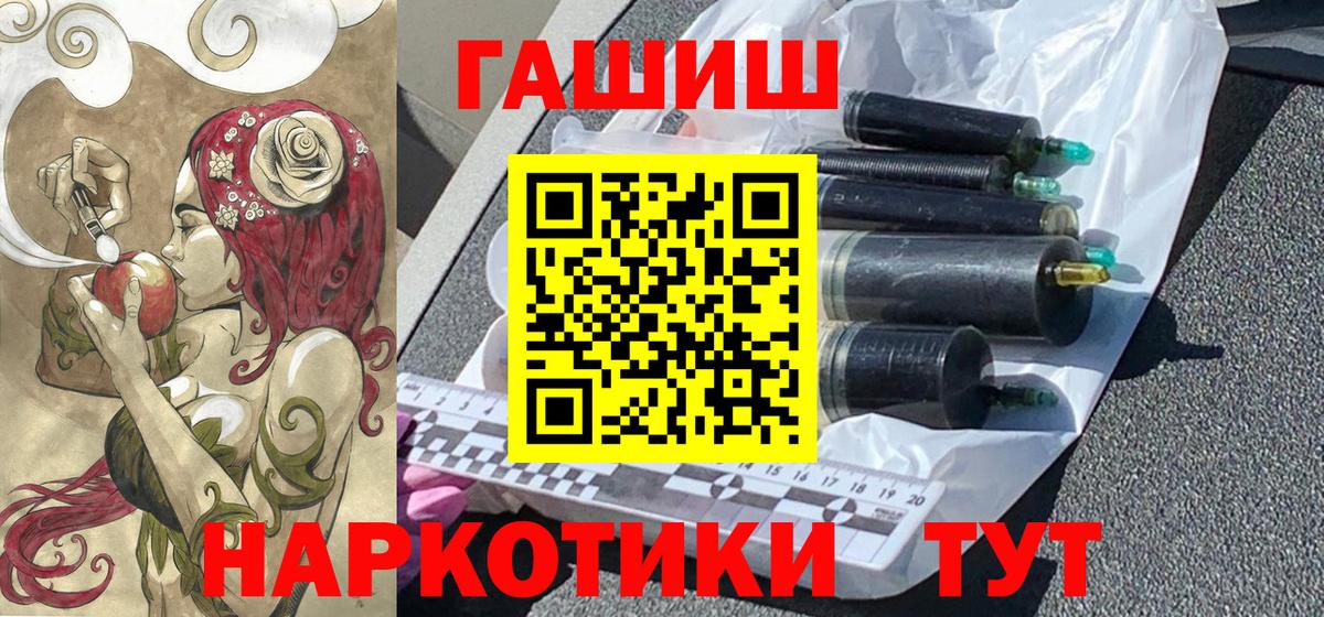 Гашиш ice o lator  Вход с VPN  Первоуральск  Гашиш Premium 