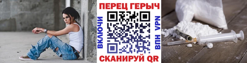 Героин афганец  купить  цена  Первоуральск 