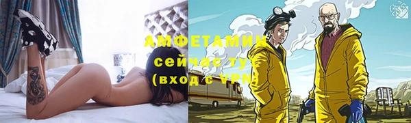 амфетамин Лагань