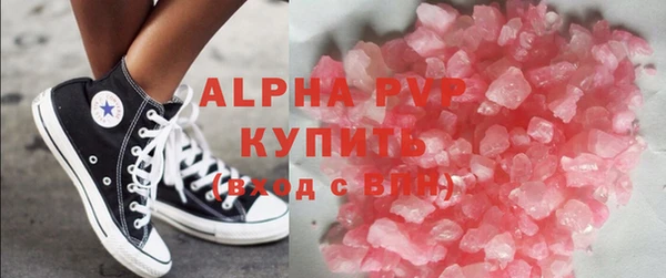 ALPHA PVP Лиски