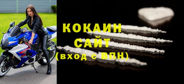 гидра Лабытнанги