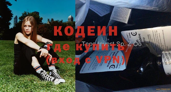 амфетамин Лагань