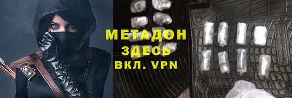 амфетамин Лагань