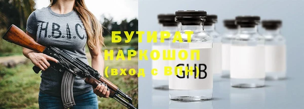 гидра Лабытнанги