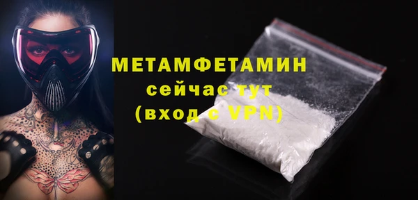 стаф Ладушкин