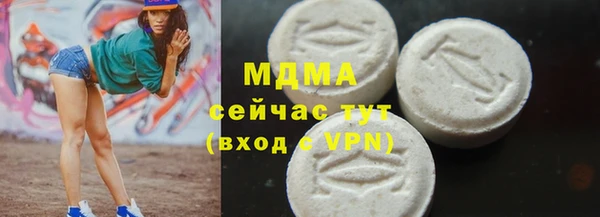 шишки Бердск