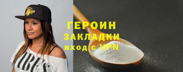 амфетамин Лагань
