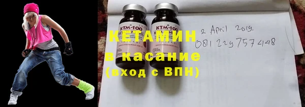 амфетамин Лагань