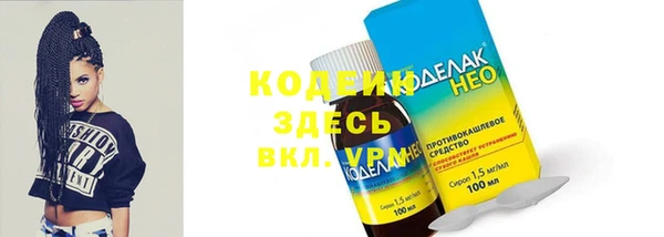 молекула духа Артём