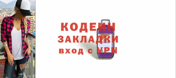 молекула духа Артём