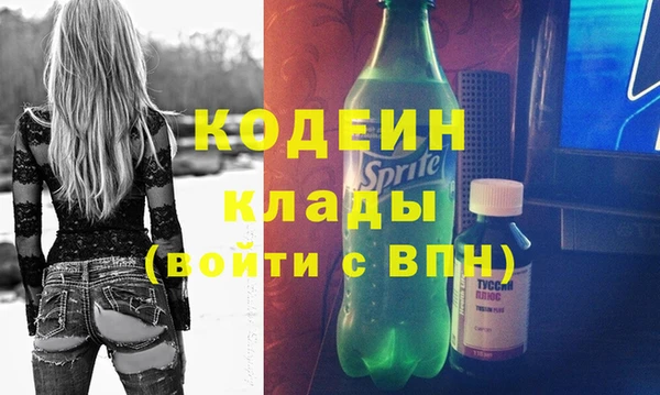 мдма Лихославль