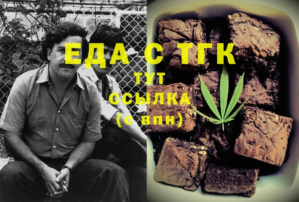 гидра Лабытнанги