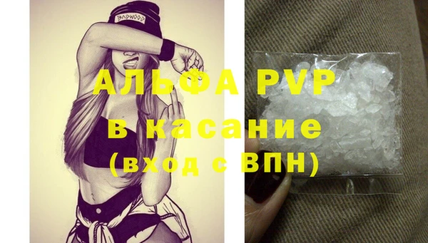 амфетамин Лагань