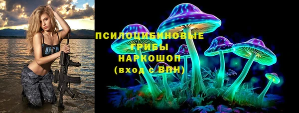 амфетамин Лагань