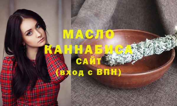 амфетамин Лагань
