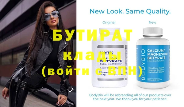гидра Лабытнанги
