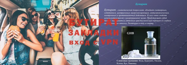 стаф Ладушкин