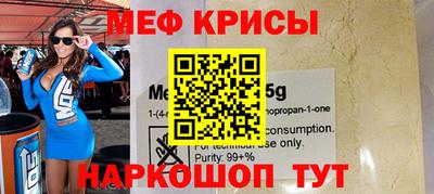 кокаин премиум Заводоуковск