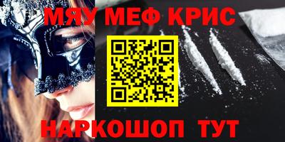 кокаин премиум Заводоуковск