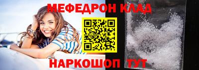 кокаин премиум Заводоуковск
