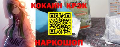твердый Заволжье
