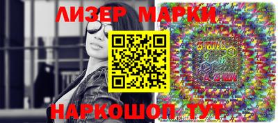 кокаин премиум Заводоуковск