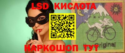 кокаин премиум Заводоуковск