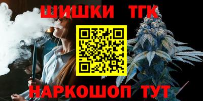 кокаин премиум Заводоуковск