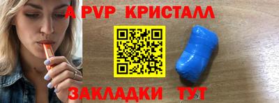 твердый Заволжье