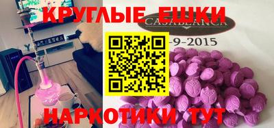 метадон Жуковский