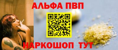 твердый Заволжье