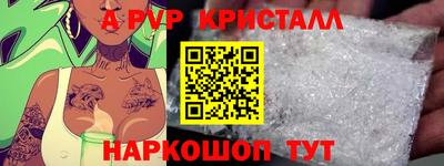 кокаин премиум Заводоуковск