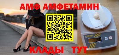кокаин премиум Заводоуковск