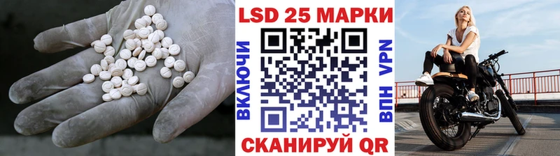 LSD-25 экстази ecstasy  mega зеркало  Первоуральск 