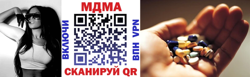 MDMA кристаллы  Первоуральск 