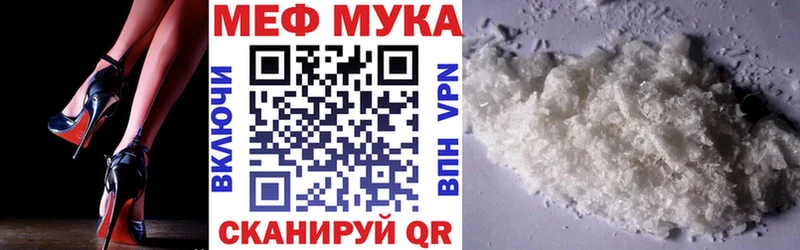 KRAKEN зеркало это телеграм Первоуральск Мефедрон VHQ дарнет шоп