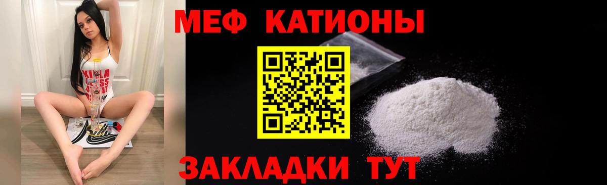Мефедрон  Первоуральск