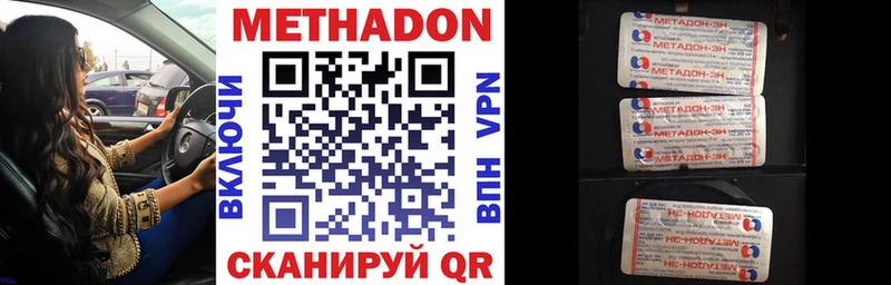 магазин продажи   ОМГ ОМГ вход  Метадон белоснежный  Первоуральск 