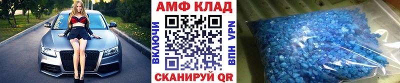 mega ССЫЛКА  Первоуральск  МЕТАМФЕТАМИН витя 