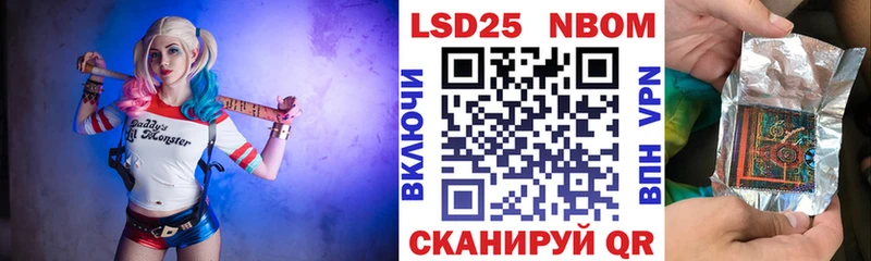 Наркотические марки 1500мкг  kraken ссылки  Первоуральск  где купить наркотик 