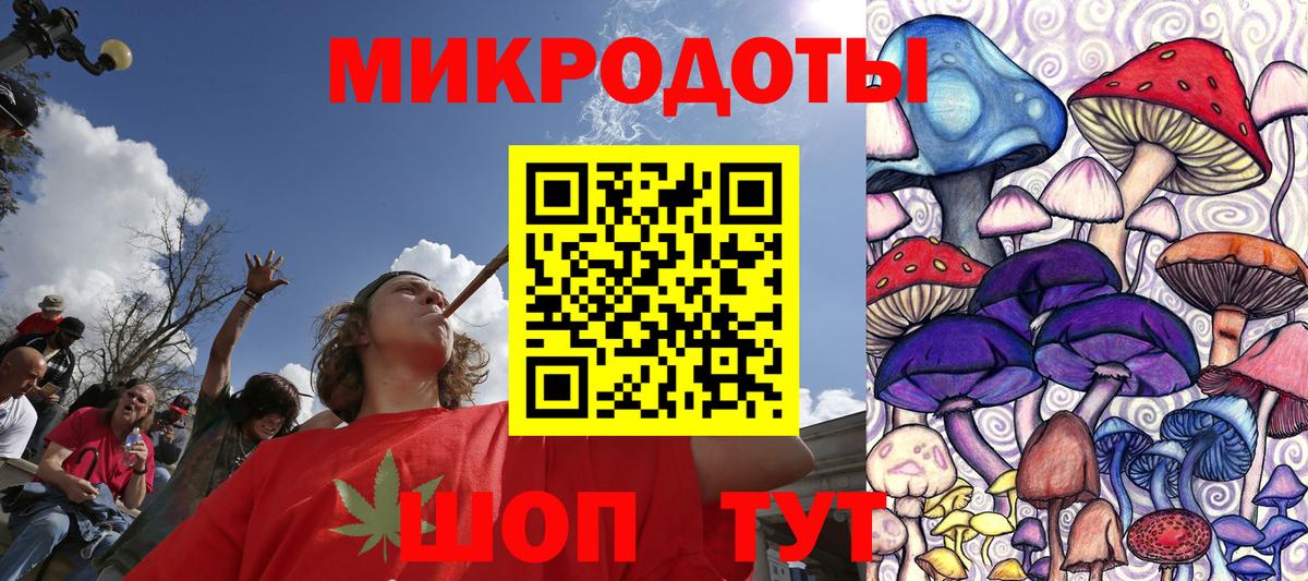Первоуральск  Галлюциногенные грибы MAGIC MUSHROOMS  Вход с VPN  Псилоцибиновые грибы MAGIC MUSHROOMS 